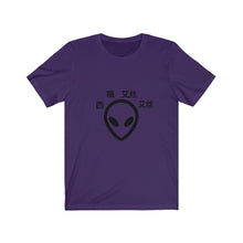 Load image into Gallery viewer, C.O.S.S ET Unisex Tee
