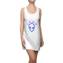 Load image into Gallery viewer, C.O.S.S Blue ET Women&#39;s  Dress
