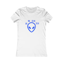 Load image into Gallery viewer, C.O.S.S ET Women&#39;s Tee
