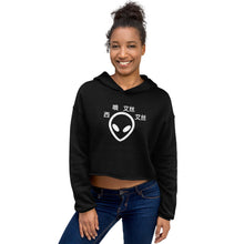 Load image into Gallery viewer, C.O.S.S E.T Crop Hoodie
