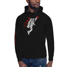 Load image into Gallery viewer, C.O.S.S AstroDunk Mar&#39;s Hoodie

